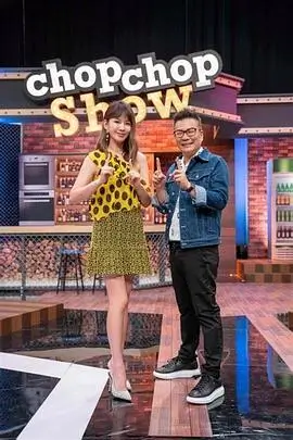 橘子汽水与蝉