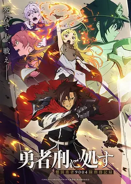 钟表匠的第十二小时