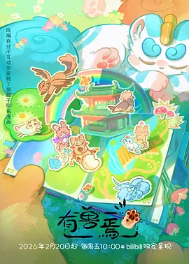 听风的人